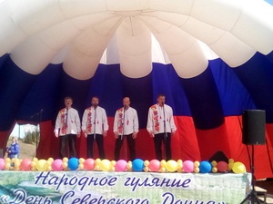 Мужской ансамбль «Славяне»