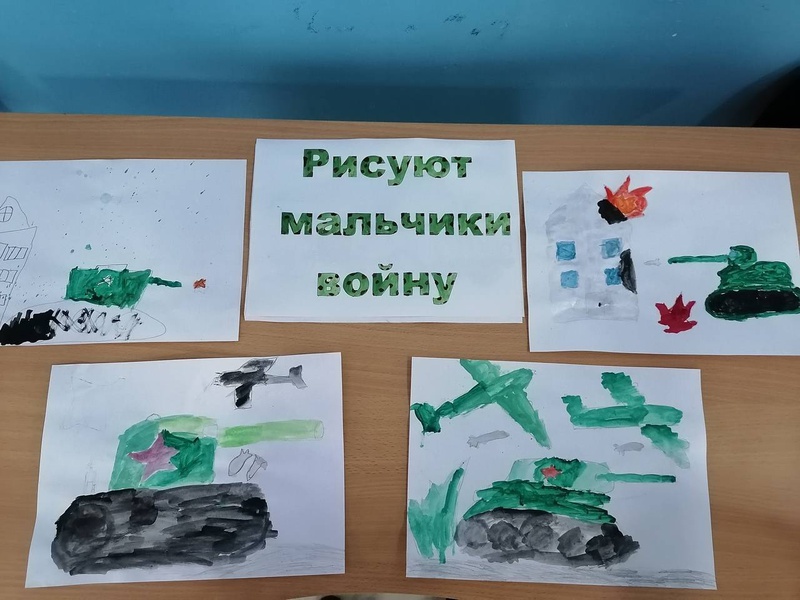 Рисуют мальчики войну стихи автор